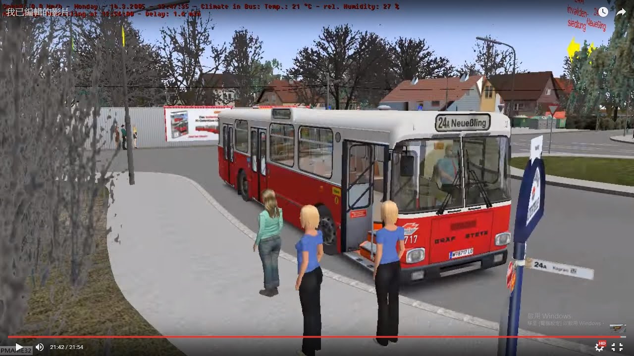 OMSI 2 tour (713) 奧地利 維也納 Vienna  Line 24A Kagran - Neuessling @ Gräf/Steyr LU 200 M11
