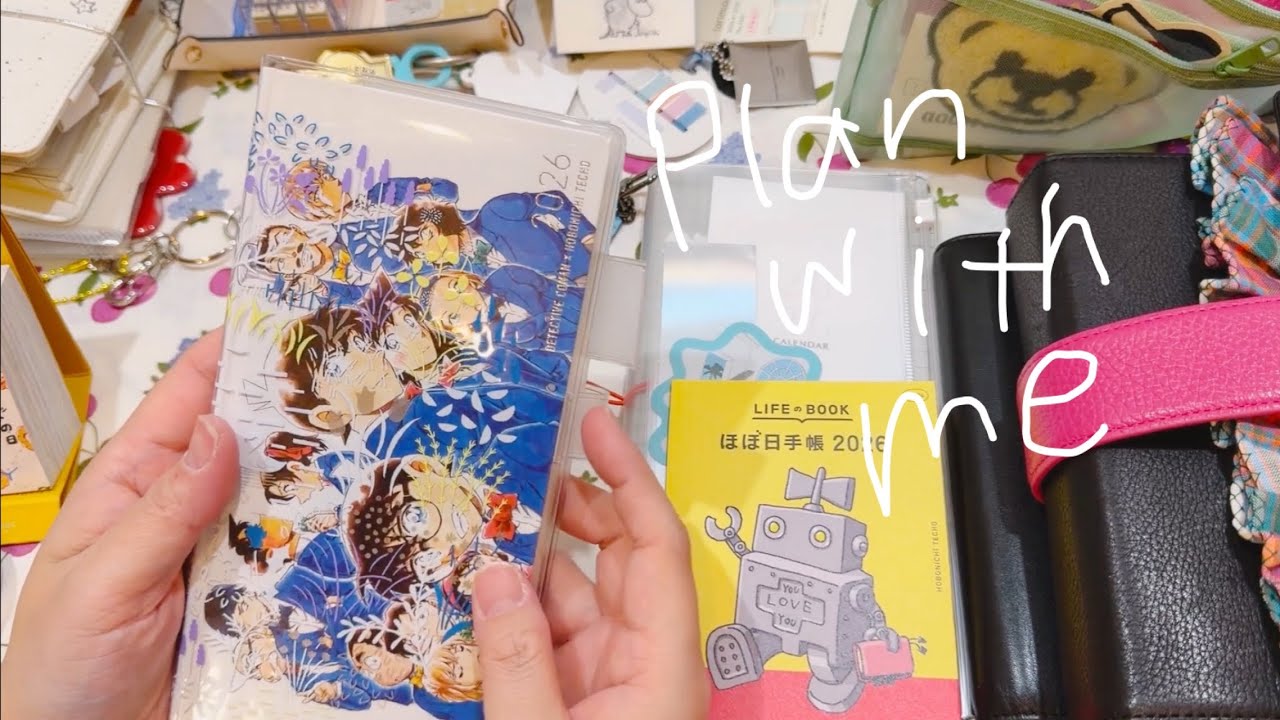 新しく買った手帳開封とほぼ日Springを使い始めた日【声入り】