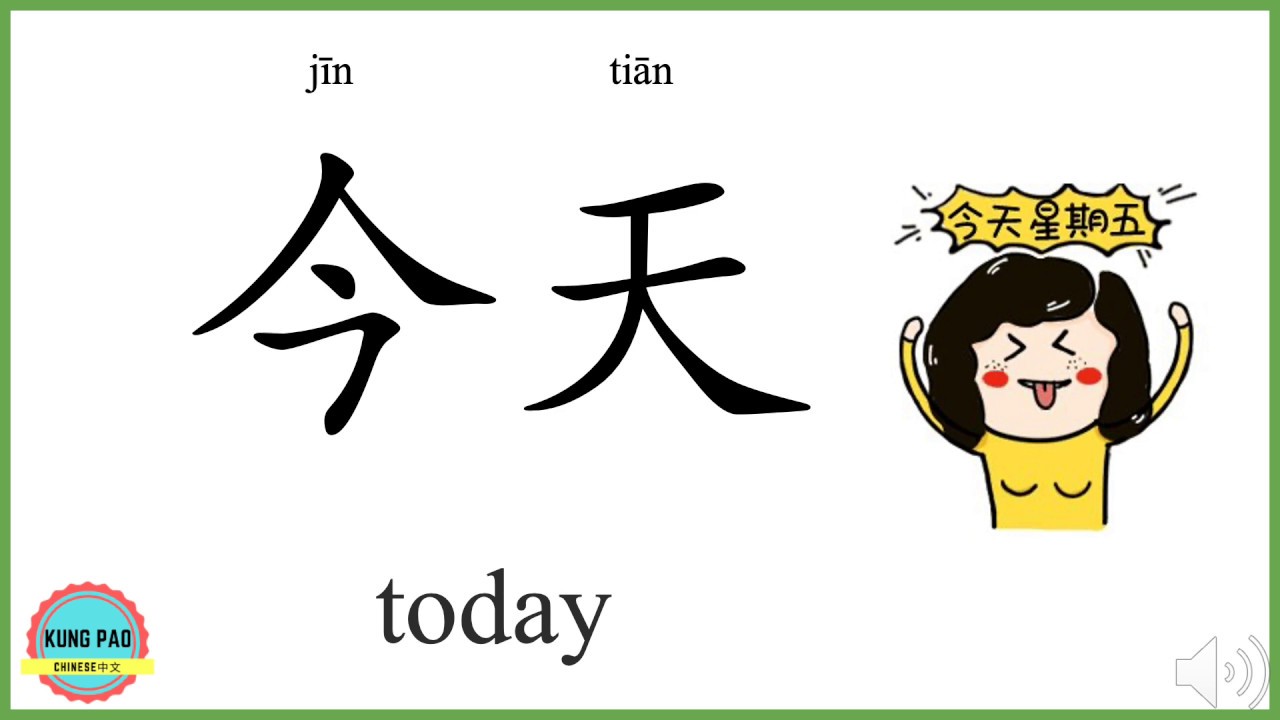 How to say 