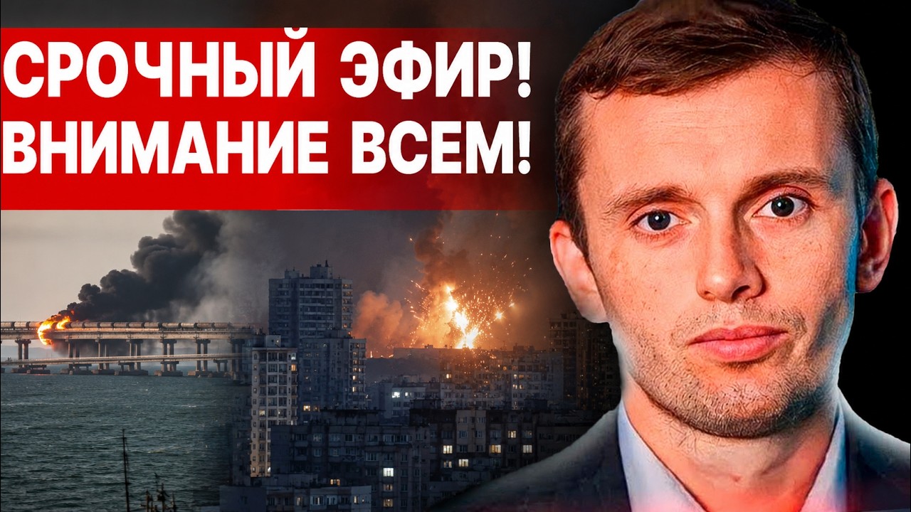 СРОЧНО | Зеленский обратился к Путину | ВСУ готовят МОЩНЫЙ УДАР - Бортник