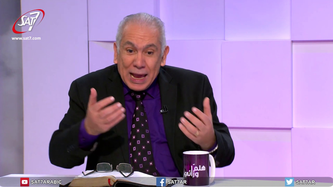 هلمّ ورائي الحلقة ٤٠ - مع الدكتور زكريا استاورو