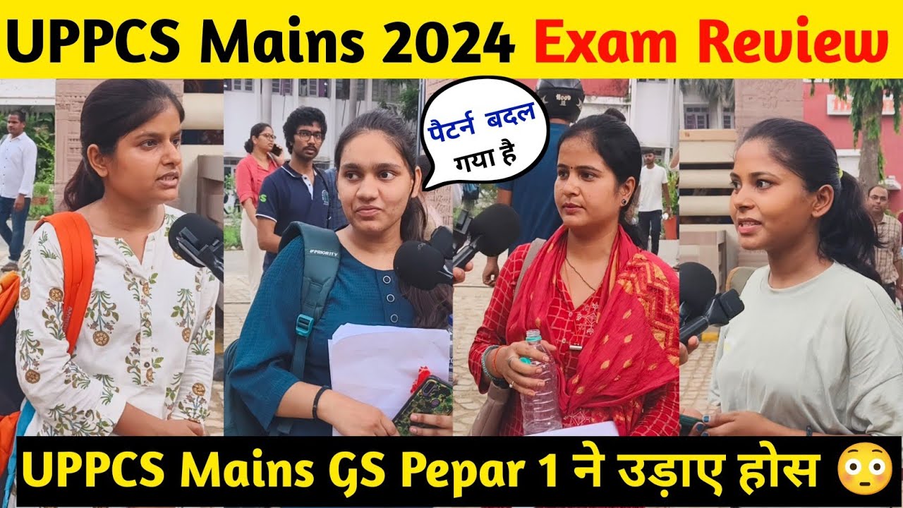 UPPCS Mains 2024 GS Pepar 1 Review 🔥 || UPPSC Mains 2024 GS Pepar 1 Exam Review Today