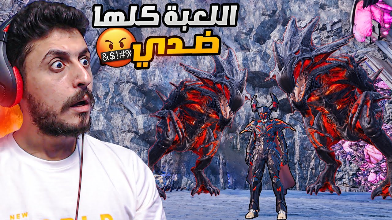 ارك لوست كولوني #12 | اكتر ترويض عذبني مستحييييل! ARK Lost Colony