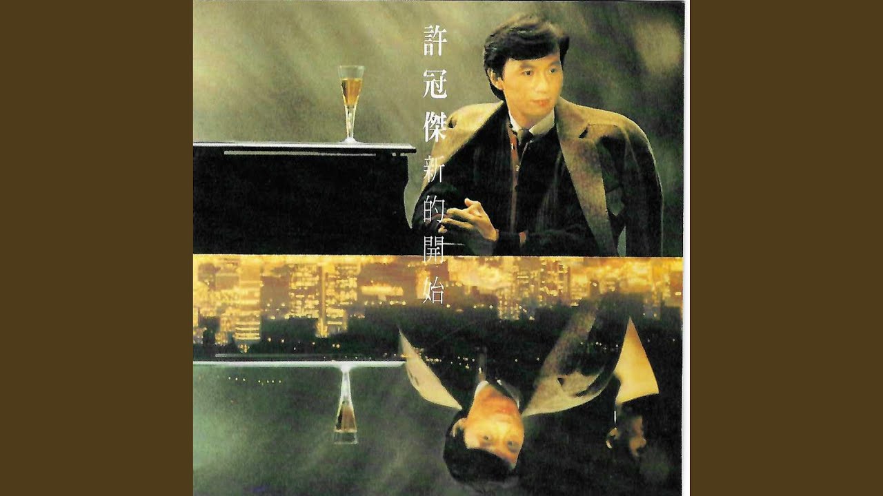 我是幸运人