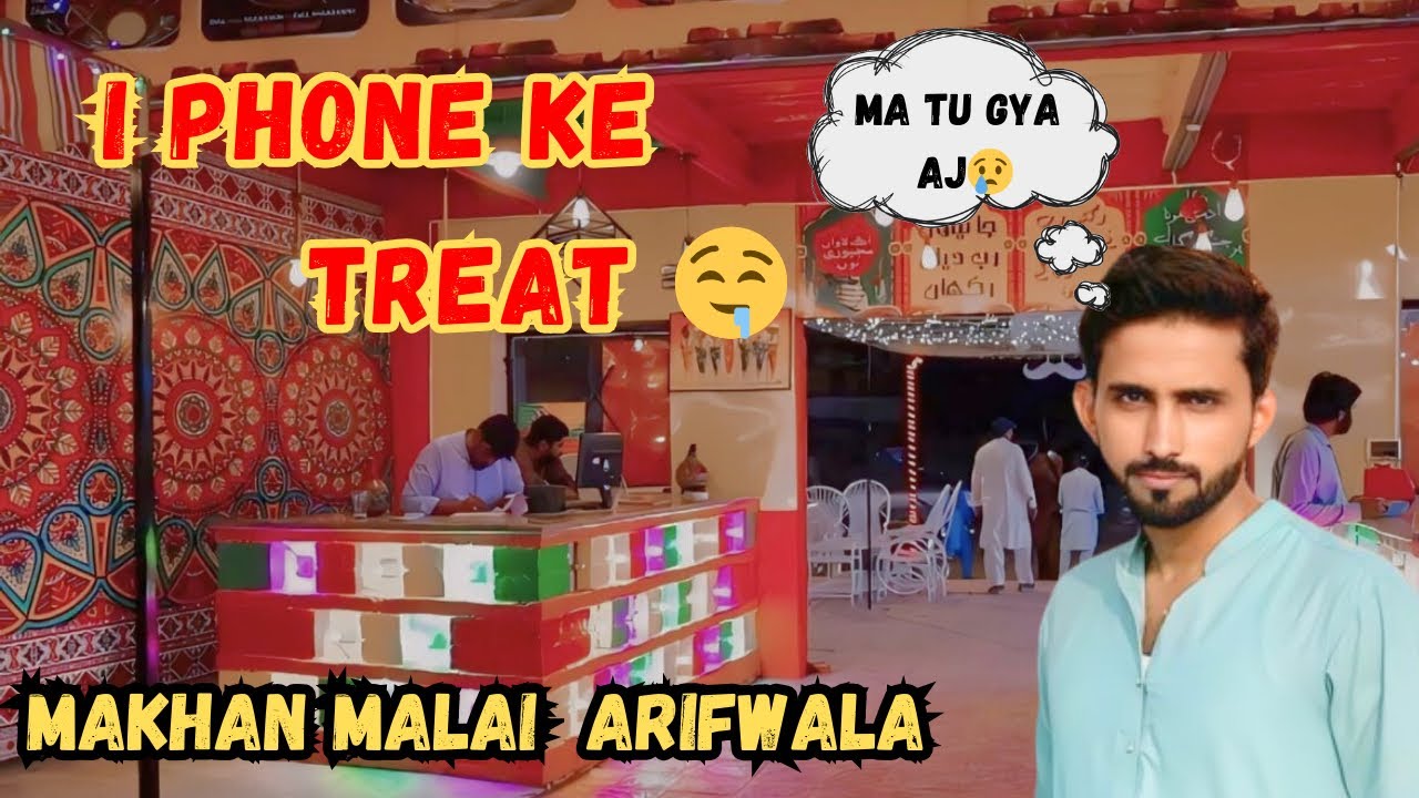 i Phone Ke Treat Pr Gai / Makhan Malai Arifwala (Vlog 5th)