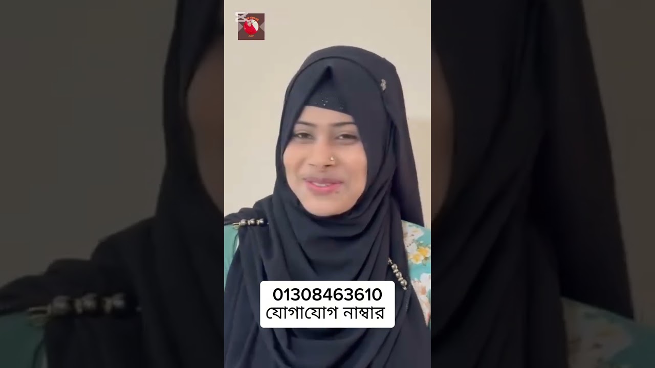 আমার বিয়ে হবে না 