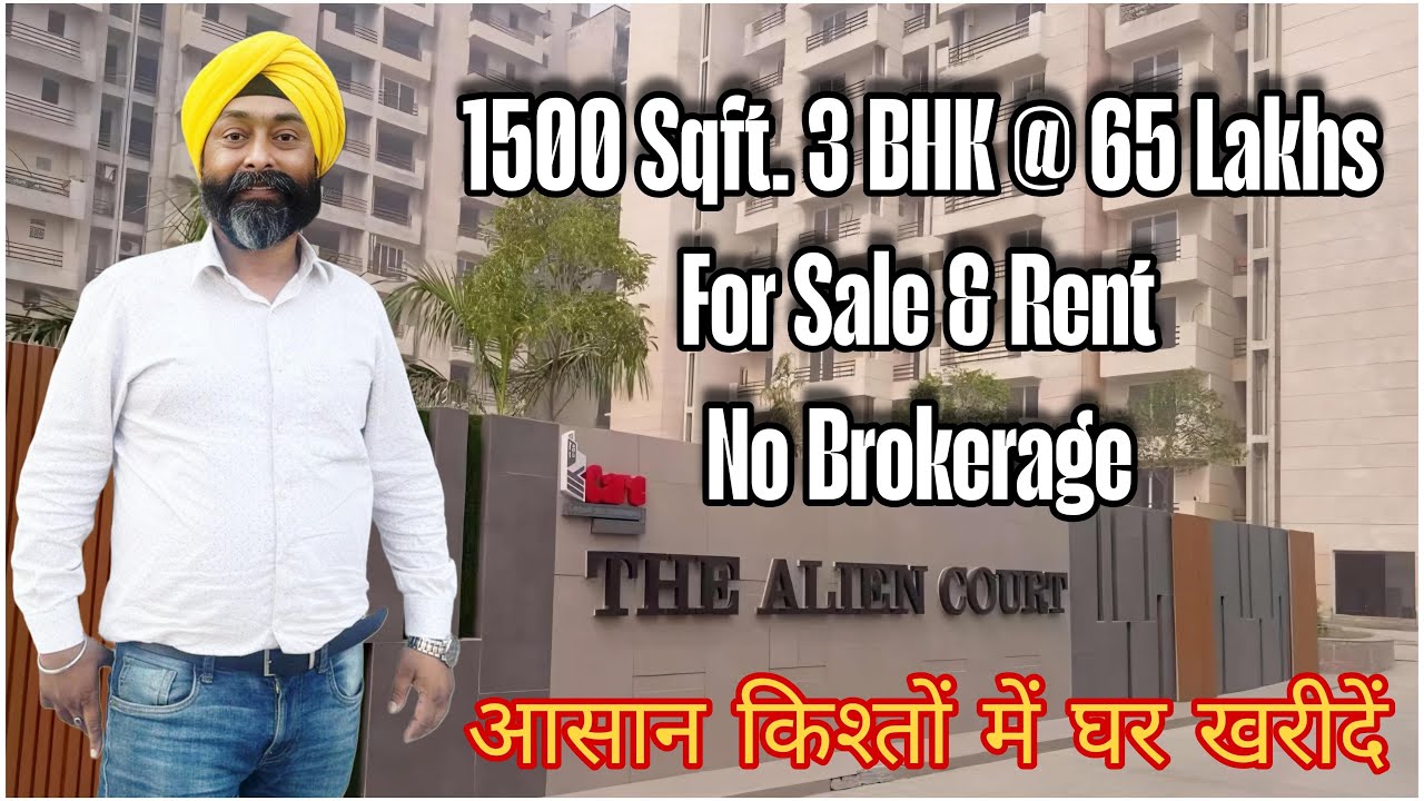 The Alien Court | 3 BHK 1500 Sqft. in Trans Delhi Signature City/Tronica City Delhi-NCR #9319502014