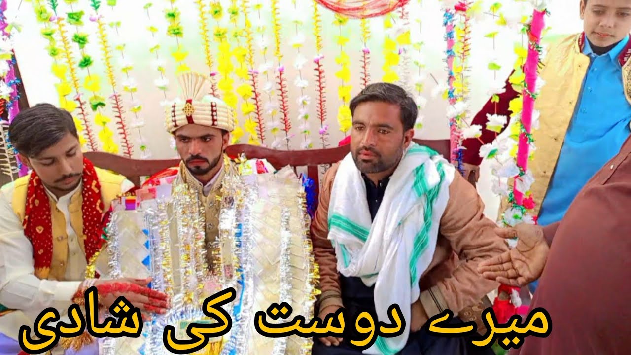 Mere dost ki shaadi