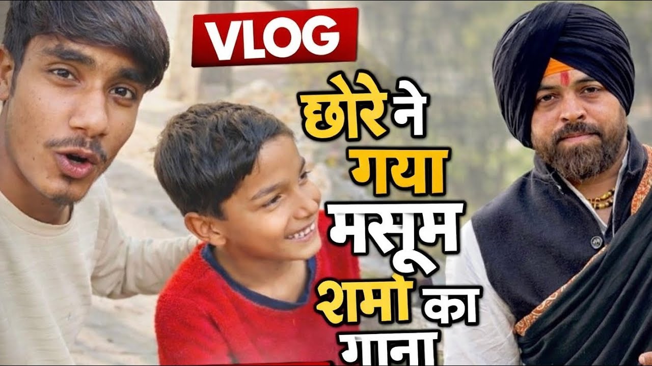 Chhota singer ,badi awaaz || Masoom sharma song cover🥰||@sumitrangavlog