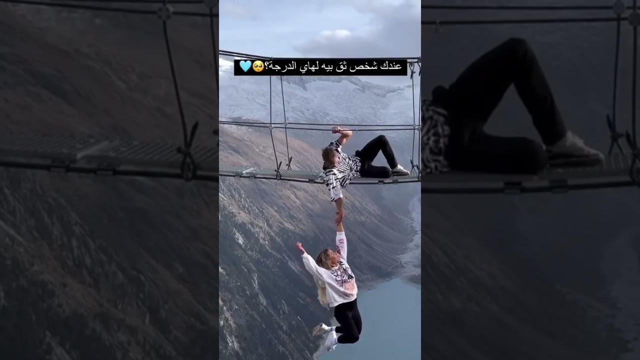عندك شخص ثق بيه لهاي الدرجة🥹💔