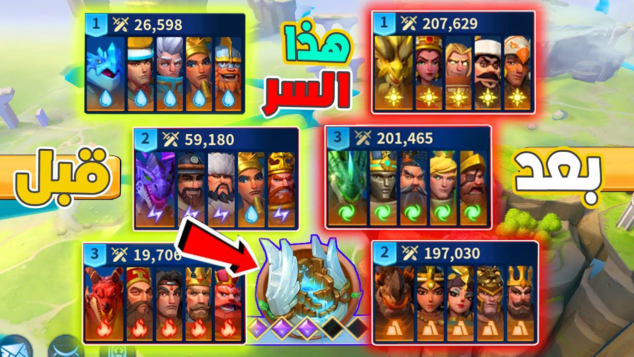 ايش السر في رفع الفيلق الى اكثر من 200 الف ! متاهة الليل حرب الممالك شرح المخطوطات