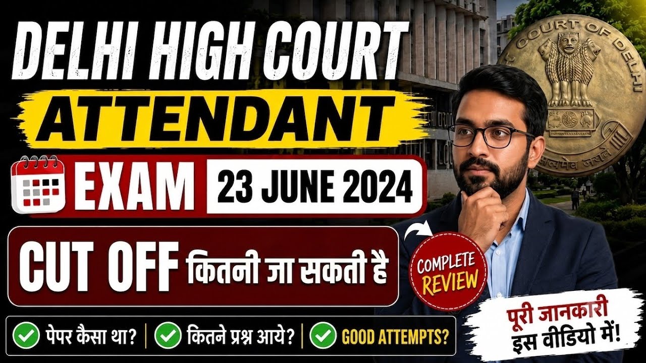 DELHI high court attendant CUT OFF 😱🤫 and exam analysis|cutoff कितनी बढ़ेगी 😱#dsssb #exam 