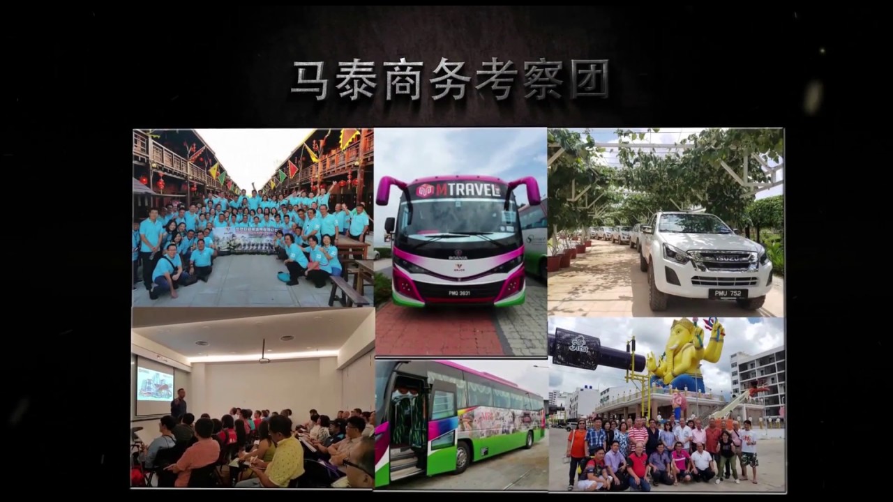 Mtravel short film
