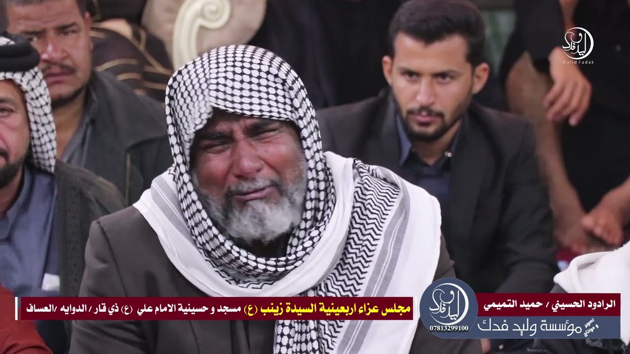 نعي يبجي الصخر الملا حميد التميمي اربعينية السيدة زينب ع