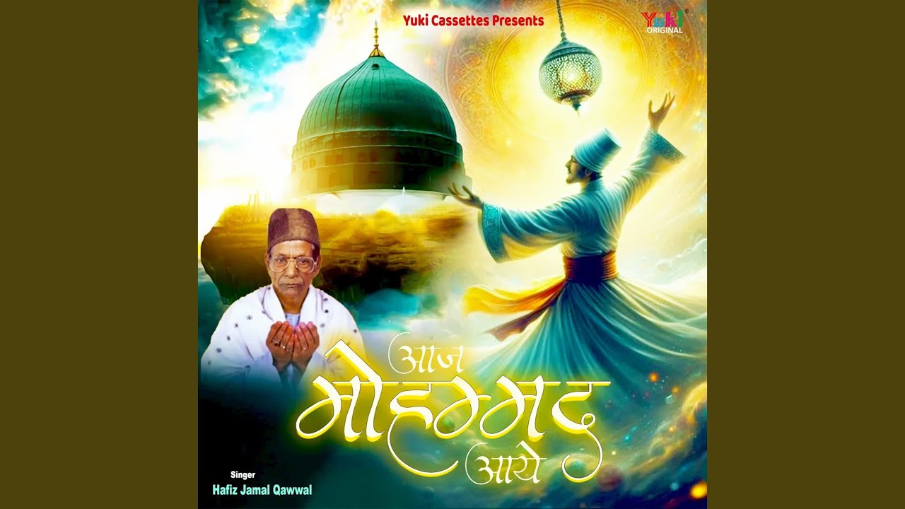 Maula Ali Bahare Gulistan Oliya