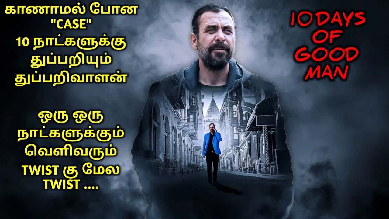 மிரட்ட போகும் கிளைமாக்ஸ் TWIST!|TVO|Tamil Voice Over|Tamil Movies Explanation|Tamil Dubbed Movies