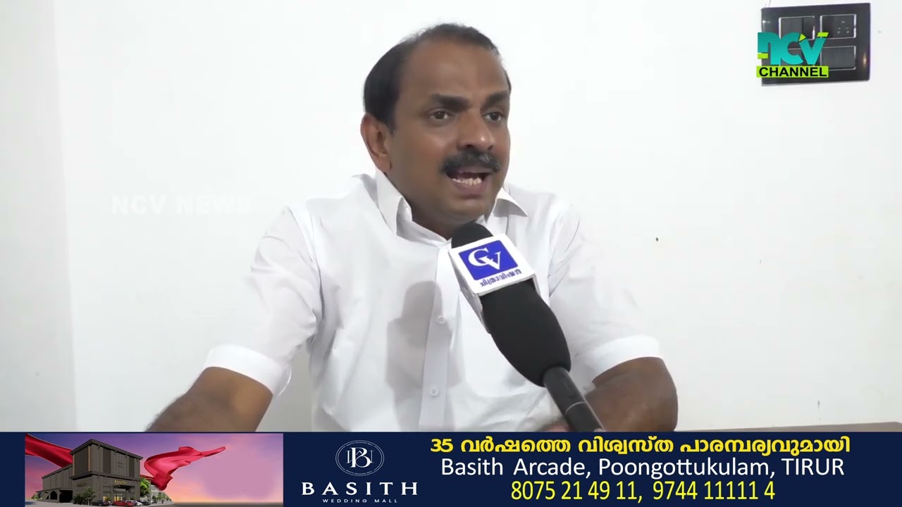 2006ല്&zwj;യുഡിഎഫിന് സംഭവിച്ചത് 2026 എല്&zwj;ഡിഎഫിന് സംഭവിക്കുമെന്ന് കെ പി നൗഷാദ് അലി.