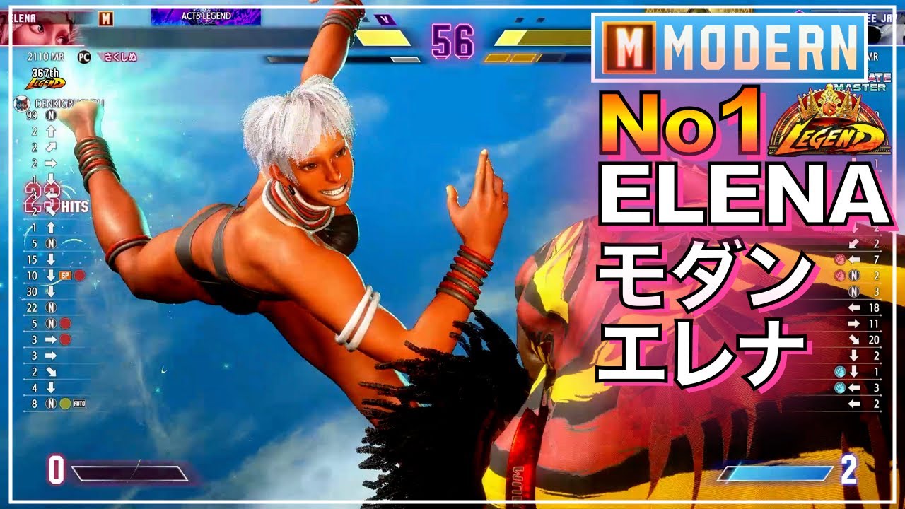 No1 モダン エレナ VS ザンギエフ　DJ　MODERN ELENA VS ZANGIEF　DJ　DEEJAY　マスター　MASTER　LEGEND　レジェンド　キーディス　SFL　EVO