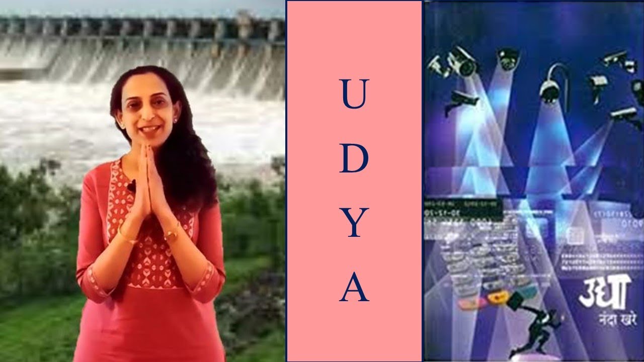 Granthyatra Episode 100 - Udya - A novel by Nanda Khare (English)