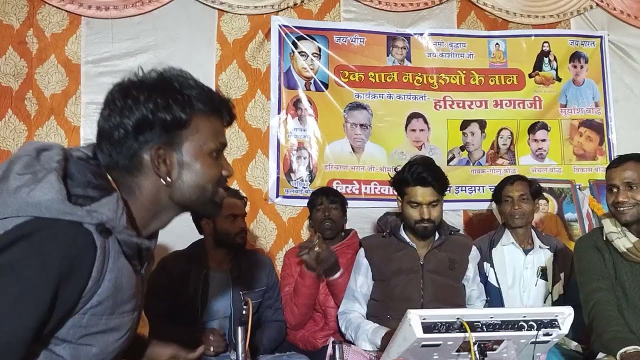 गायक गोलू बौद्ध| बाबा साहब के लाडले|तुम शेर बन के रहियोरे|प्लीज यूट्यूब चैनल को सब्सक्राइब करें