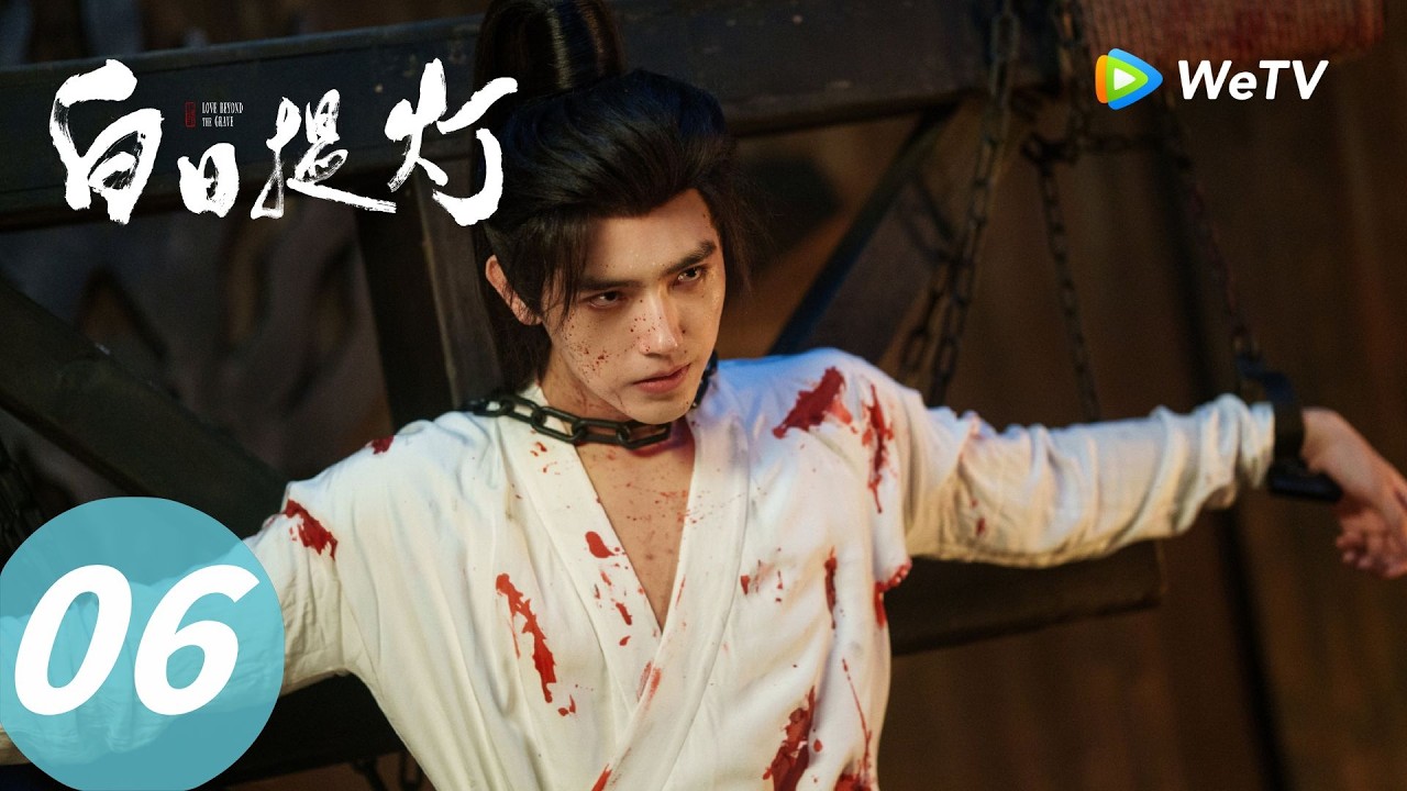 《白日提灯》Love Beyond the Grave EP06｜贺思慕提交易，段胥偏要跟灵主玩心眼｜ENG SUB
