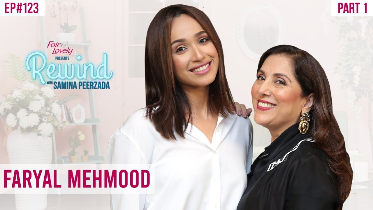 Faryal Mehmood | The Story Of Strength | Part I | Daasi | Rewind With Samina Peerzada