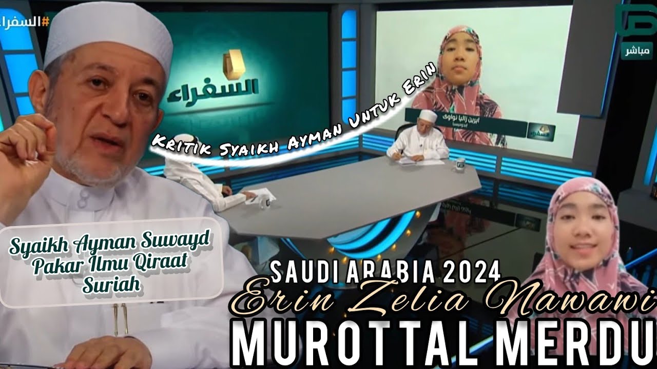 MUROTTAL MERDU ERIN ZELIA NAWAWI DI MTQ SAUDI ARABIA RAMADHAN 2024 | VIDEO REACTION