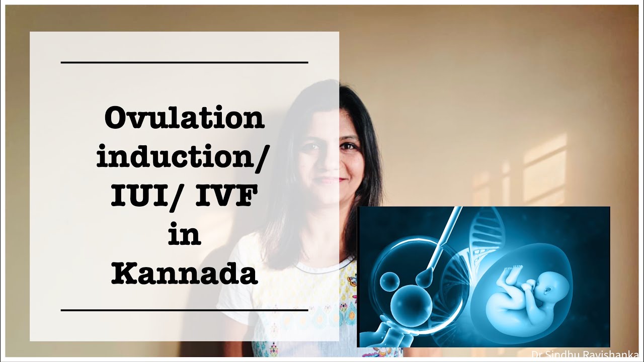 Infertility Treatment | IUI | IVF | Ovulation Induction in Kannada