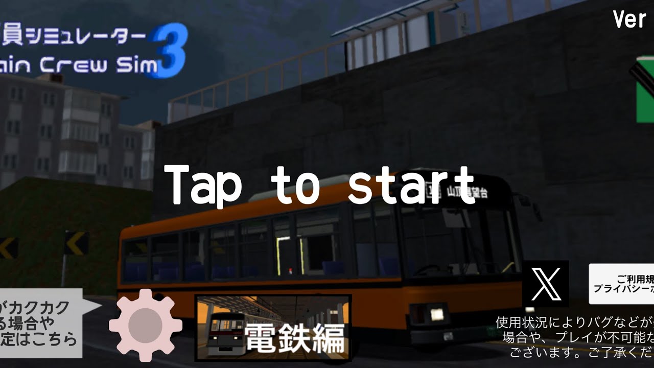 初めてのゲーム実況（クソ動画、クソ編集）