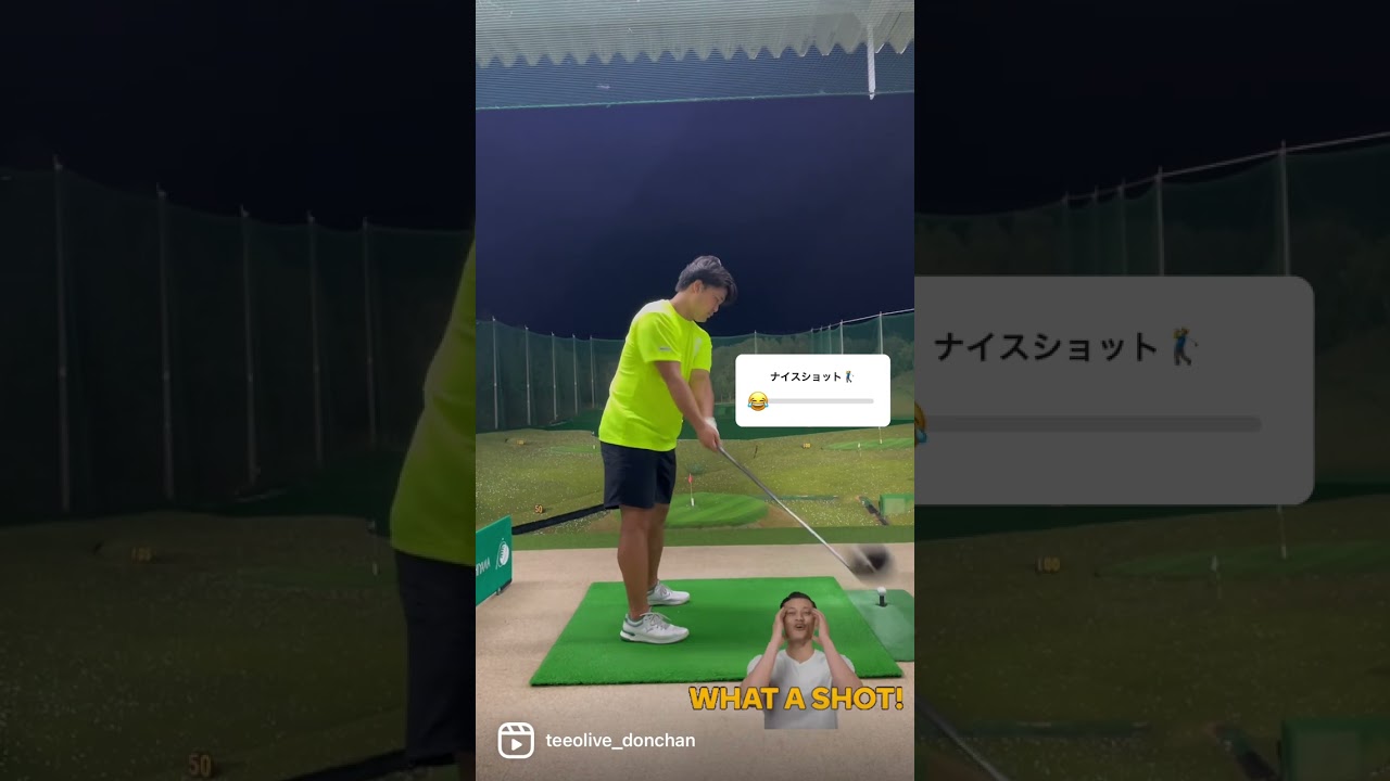 練習場でのスイング　#ゴルフ #ドラコン #golf #ごるふ #Teeolive #ゴルフスイング #マン振り #飛ばし屋