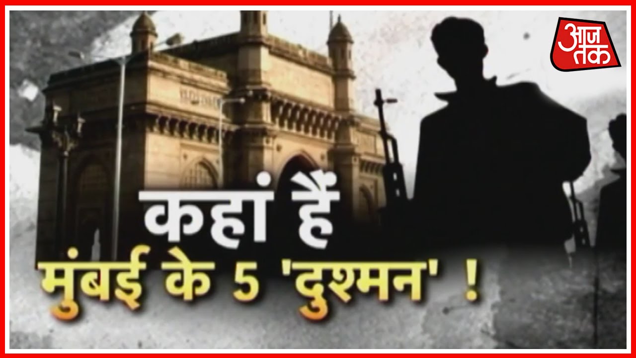 Mumbai, Maharashtra on High Alert: Search operation Still On