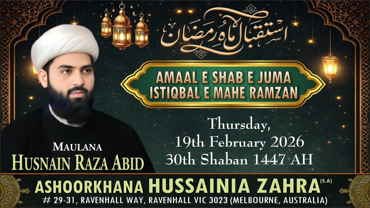 Amaal e Shab e Juma | Istiqbal e Mahe Ramzan | Maulana Hasnain Raza Abid | 30th Shaban 1447 AH