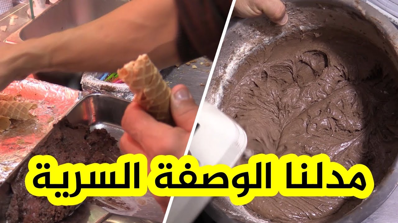 عمي يوسف و30 عامًا في صناعة القرطاس بالقصبة.. يكشف الوصفة السرية للشوكولاطة التي أسرّت القلوب