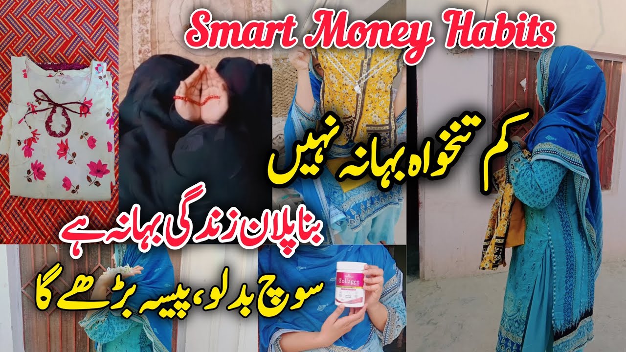 Low Income but Smart Living | How I Manage My Home & Save Money