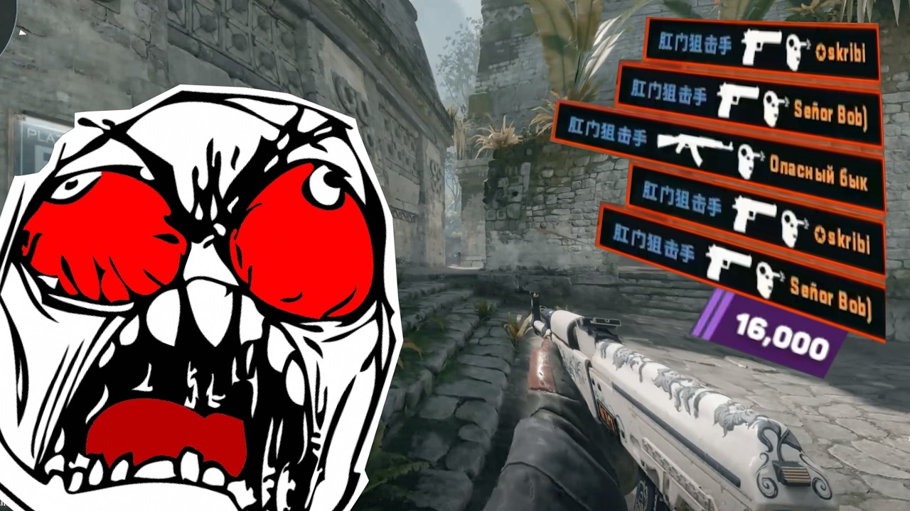 What 16k ELO in Cs2 actually looks like
