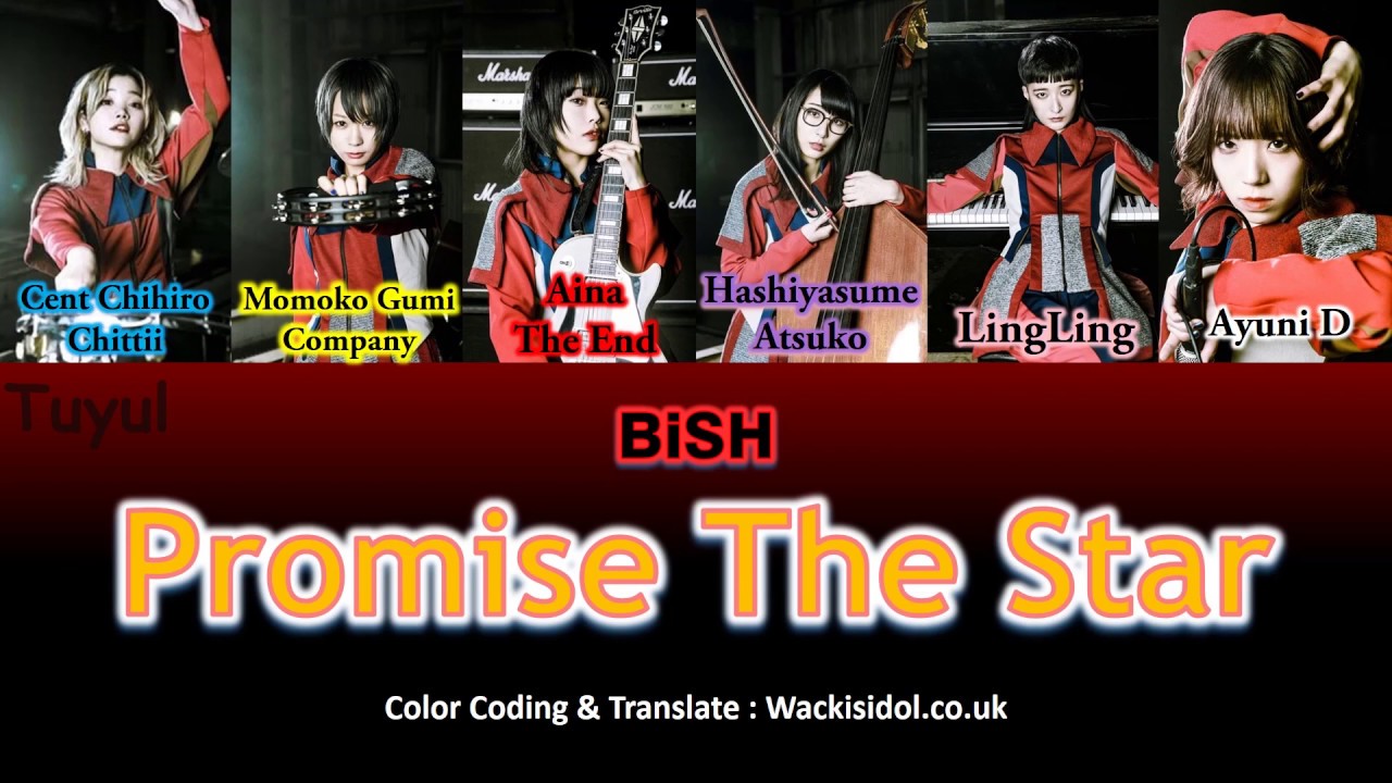 BiSH - Promise The Star lyric Video (JPN|ROM|ENG)