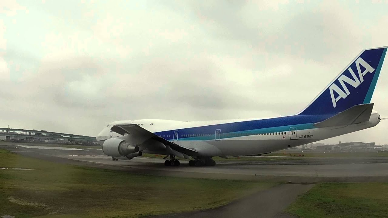 ＡＮＡ　ジャンボ機　ボーイング７４７　ラストフライト　福岡空港　感動の交信　管制
