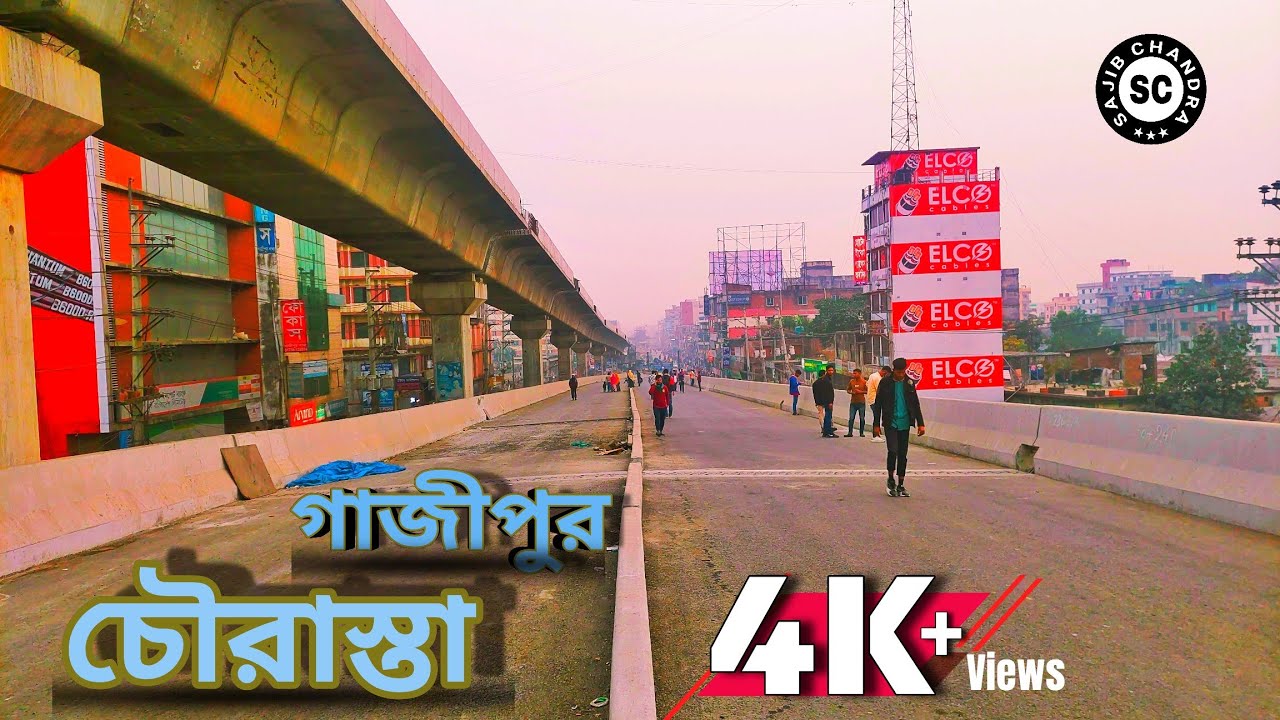 গাজীপুর চৌরাস্তা | Gazipur Chowrasta | flyover | Sajib Chandra | SC