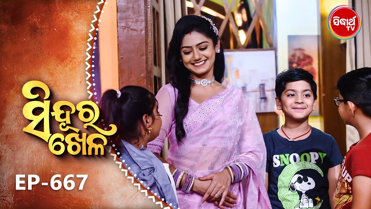 Sindura Khela | Full Episode 667 | ସିନ୍ଦୂର ଖେଳ | Odia Mega Serial | Sidharth TV @8PM