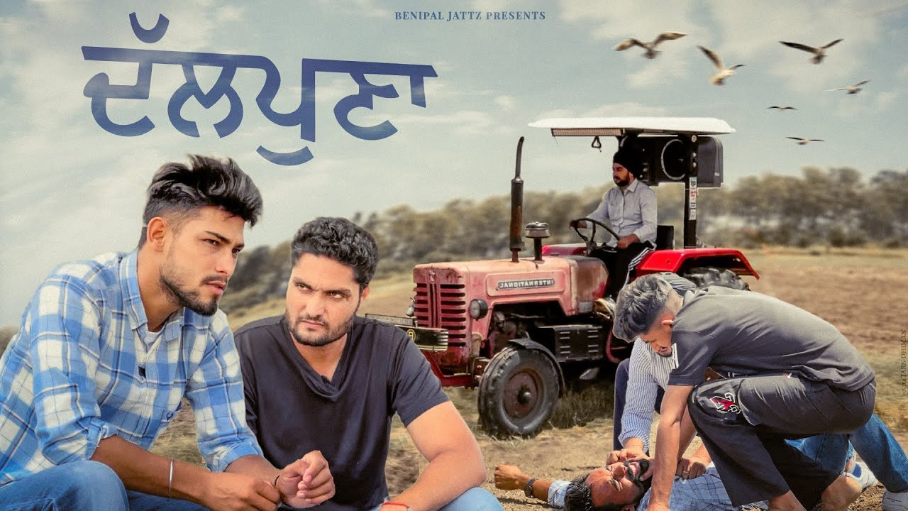 Dullpuna &bull; ਦੱਲਪੁਣਾ &bull; Benipal Jattz