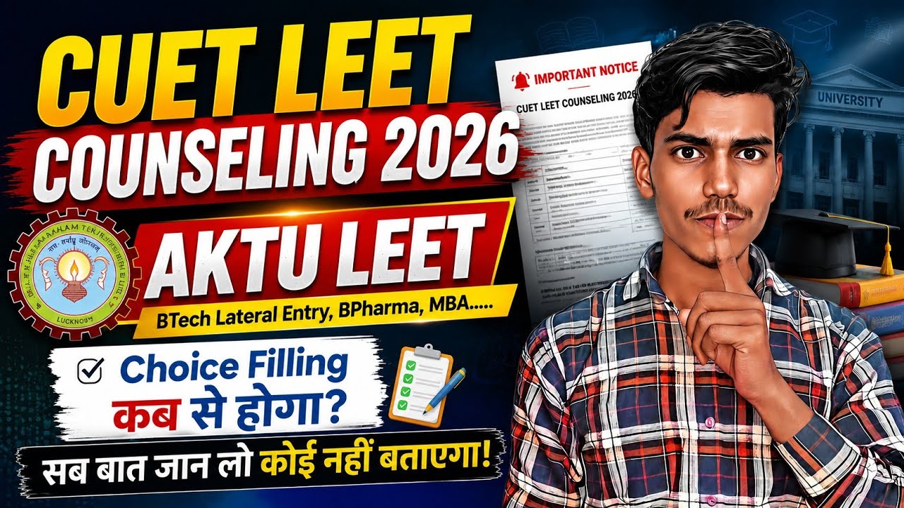 AKTU LEET Counselling 2026 Kab Se Hogi? | Choice Filling Date | AKTU Lateral Entry Latest Update