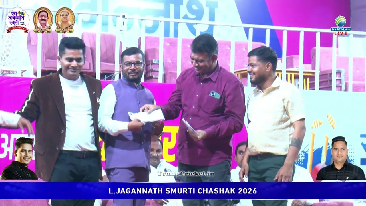Prize Ceremony | L.Jagannath Smurti Chashak 2026
