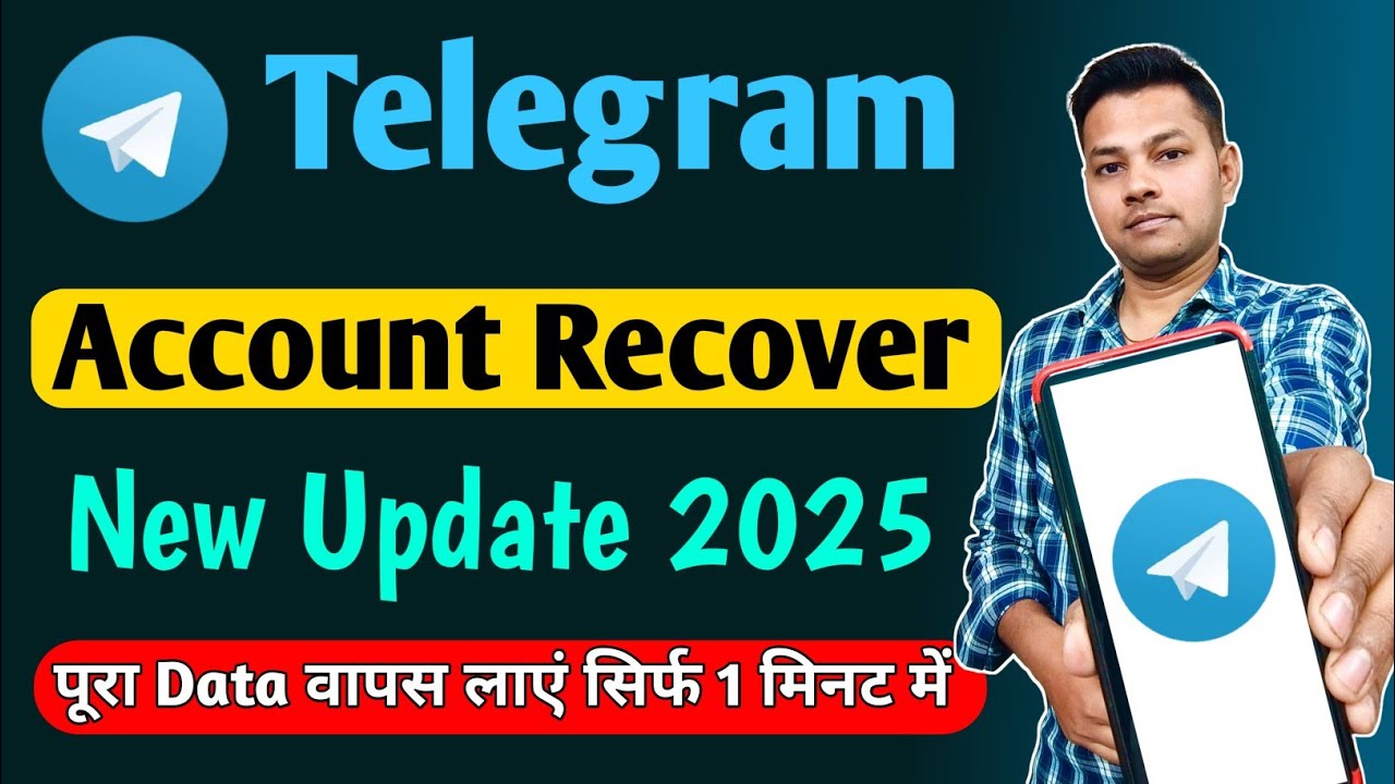 Telegram Account Recover Kaise Kare 2025 | How To Recover Deleted Telegram Account