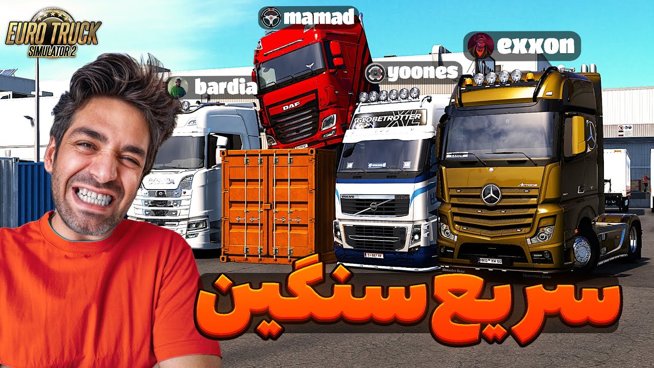 سریع و سنگین با مرسدس بنز