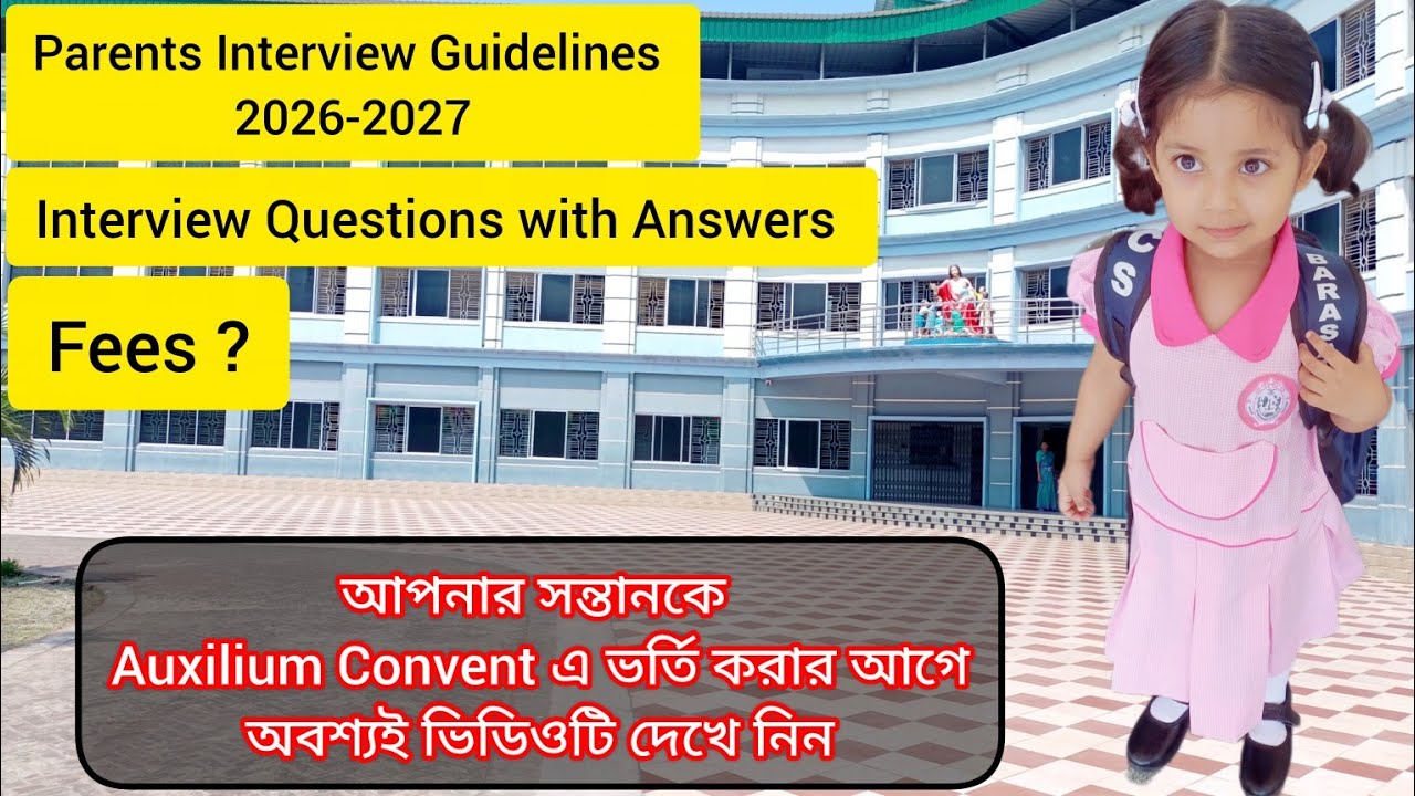 Auxilium Convent School Admission Guidelines | Interview Tips with Answers #interviewtips #icse