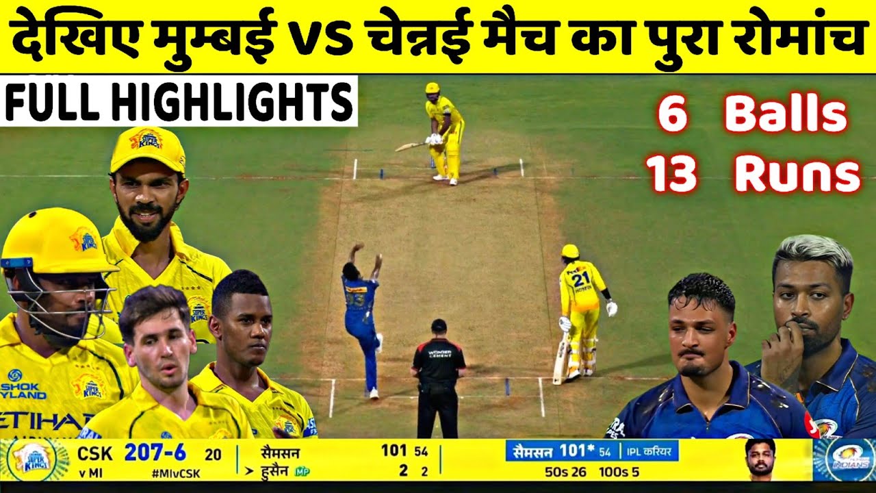 MI vs CSK FULL MATCH Highlights | Mumbai vs Chennai 33th Match Full Highlights | IPL 369