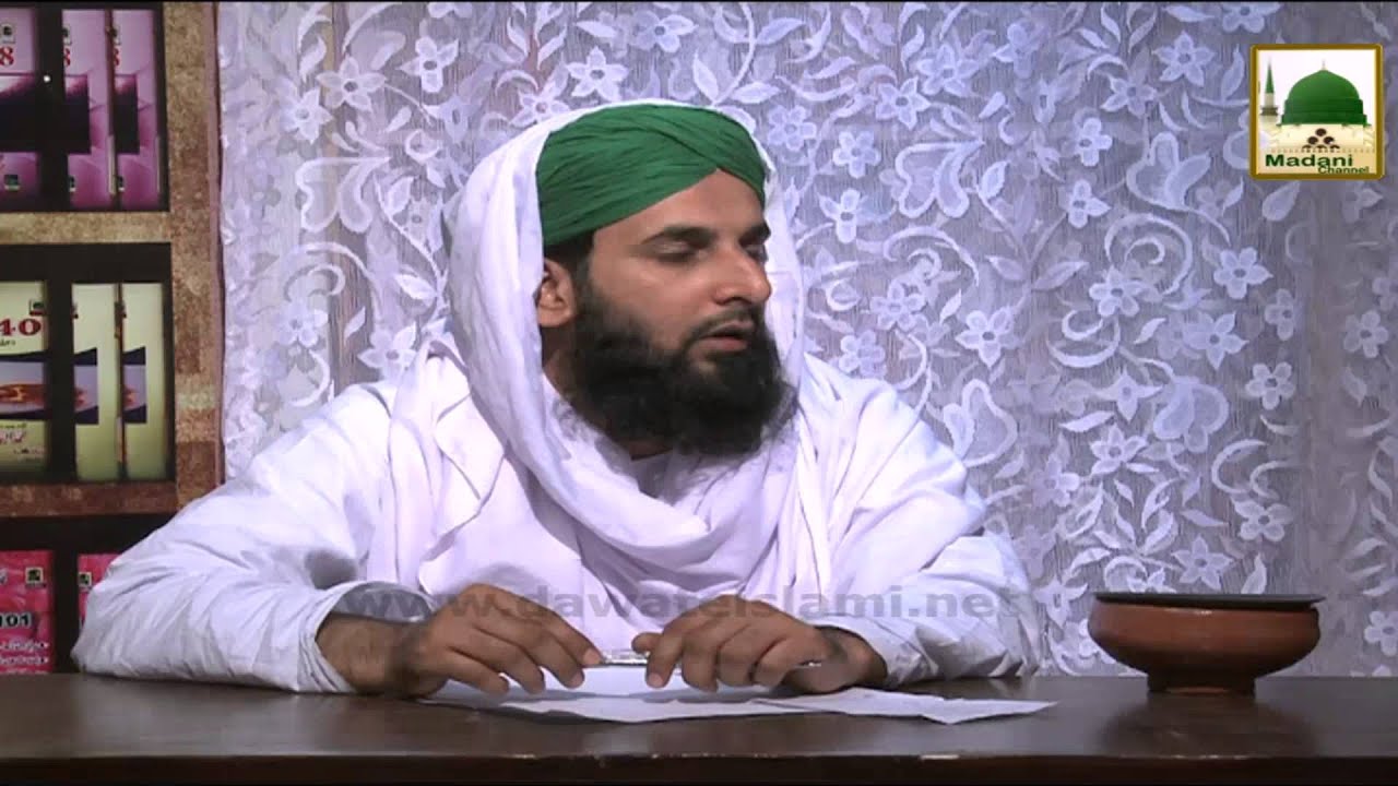 Darul Ifta Ahlesunnat Ep#360 - Namaz Kay Wajibat