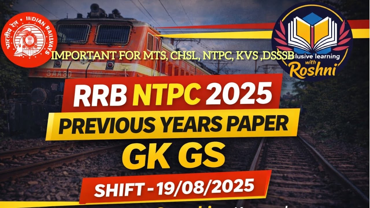 RRB NTPC 2025 Previous Years Paper GK GS 2025 solution # inclusive learning with Roshni # viral# tre