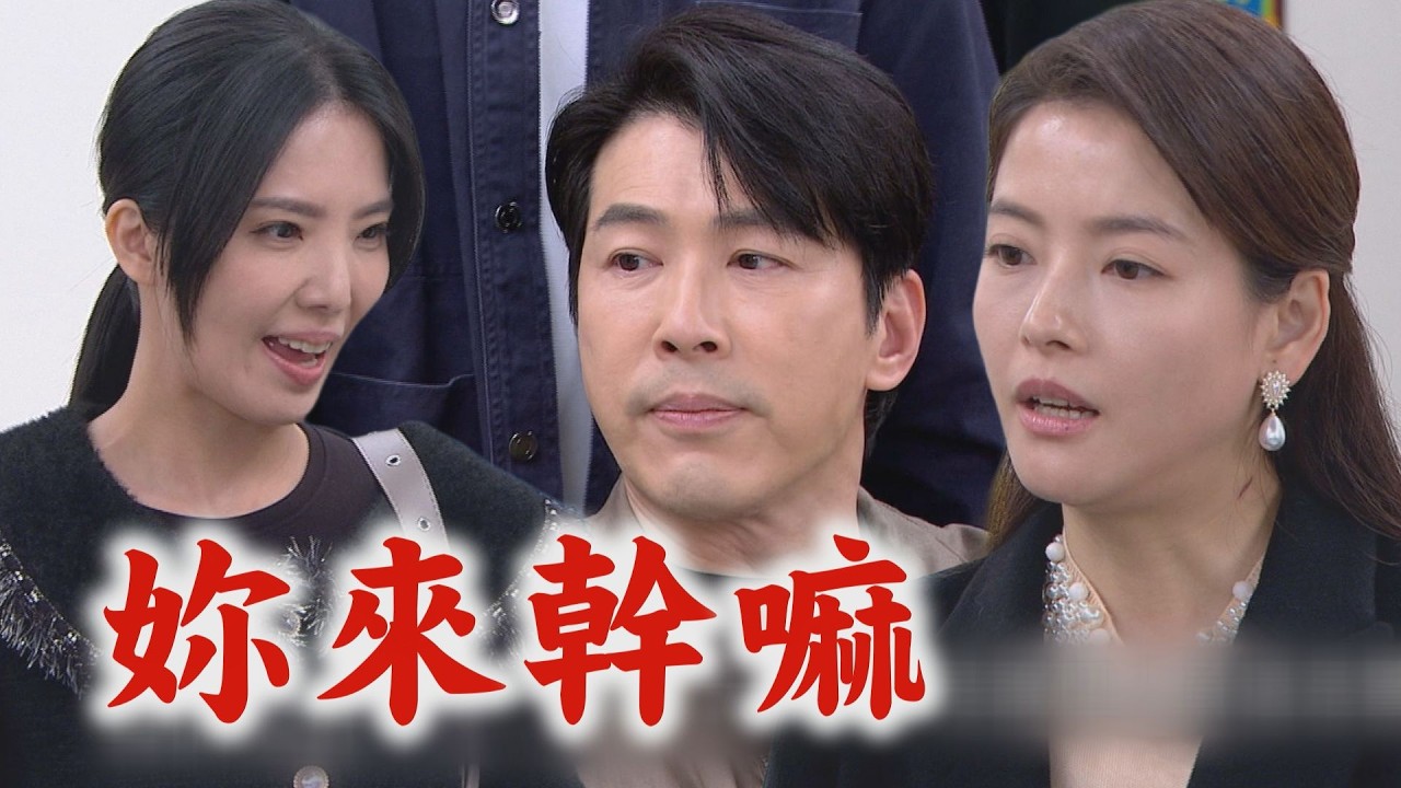 【百味人生】EP140 月霜撿到兇手的佛珠...承昊想起