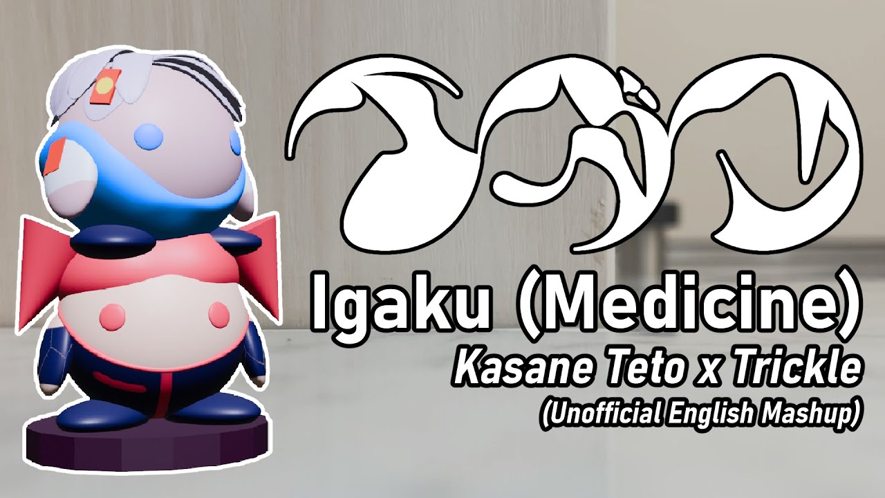 Igaku (Sasuke Haraguchi) - English Cover【Kasane Teto x Trickle】イガク